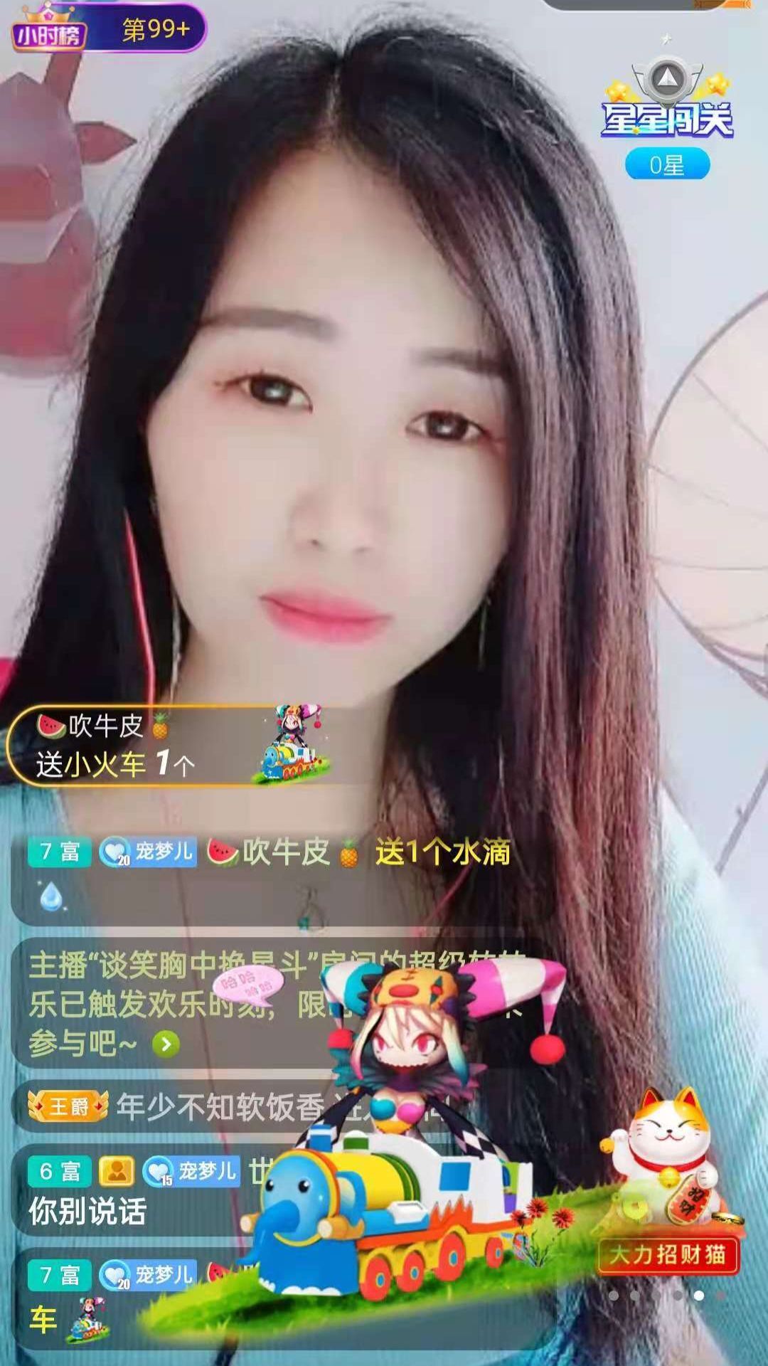 梦心💞缘于遇见的图片
