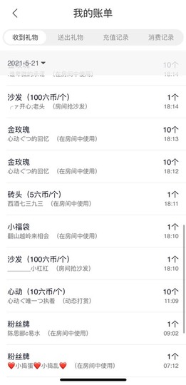 心动ぐつ媚儿主播照片