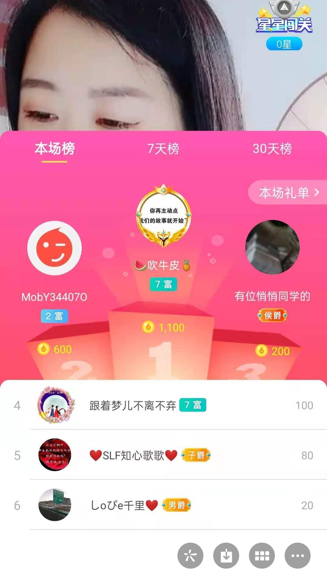 梦心💞缘于遇见的图片