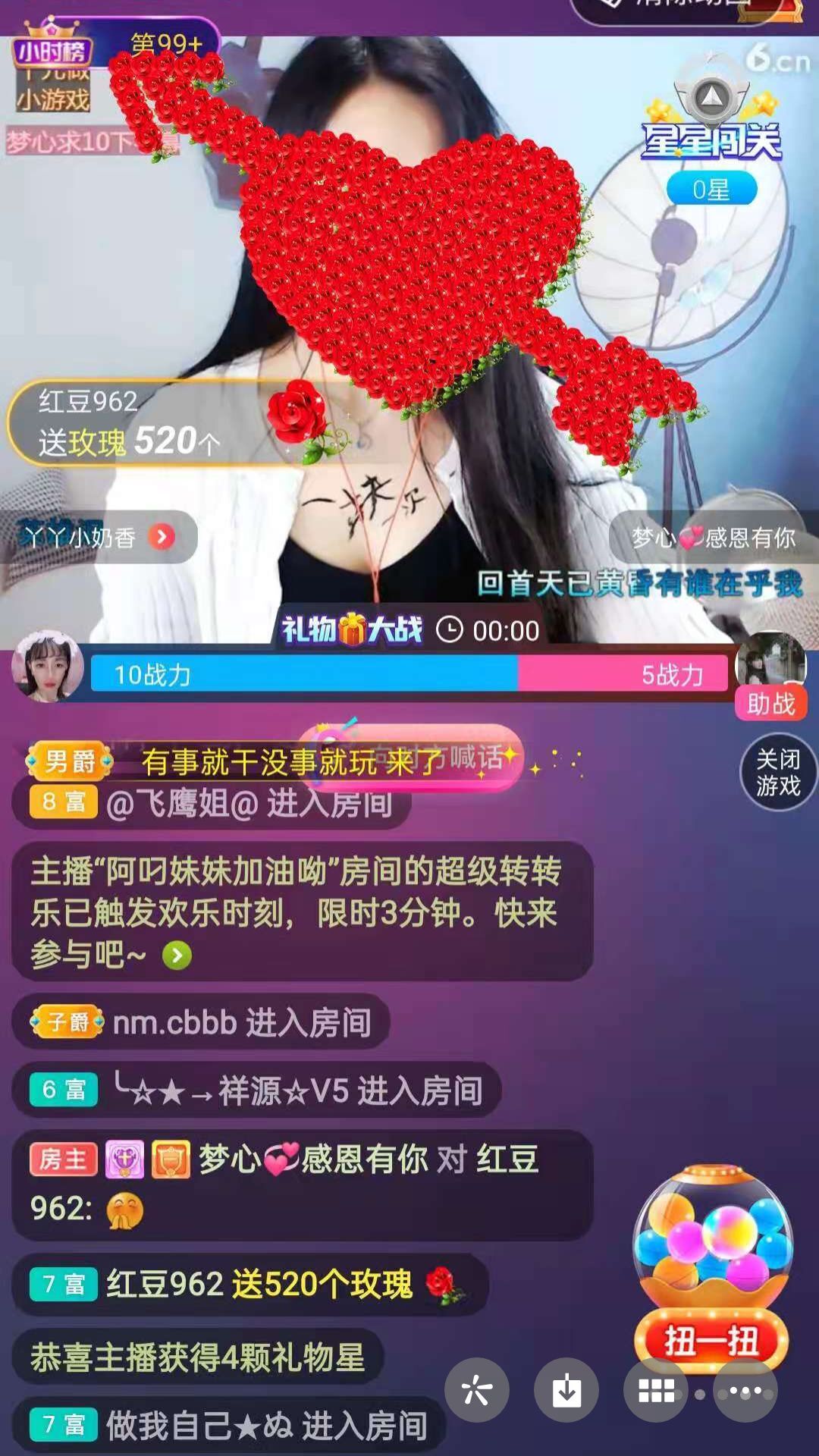 梦心💞缘于遇见的图片