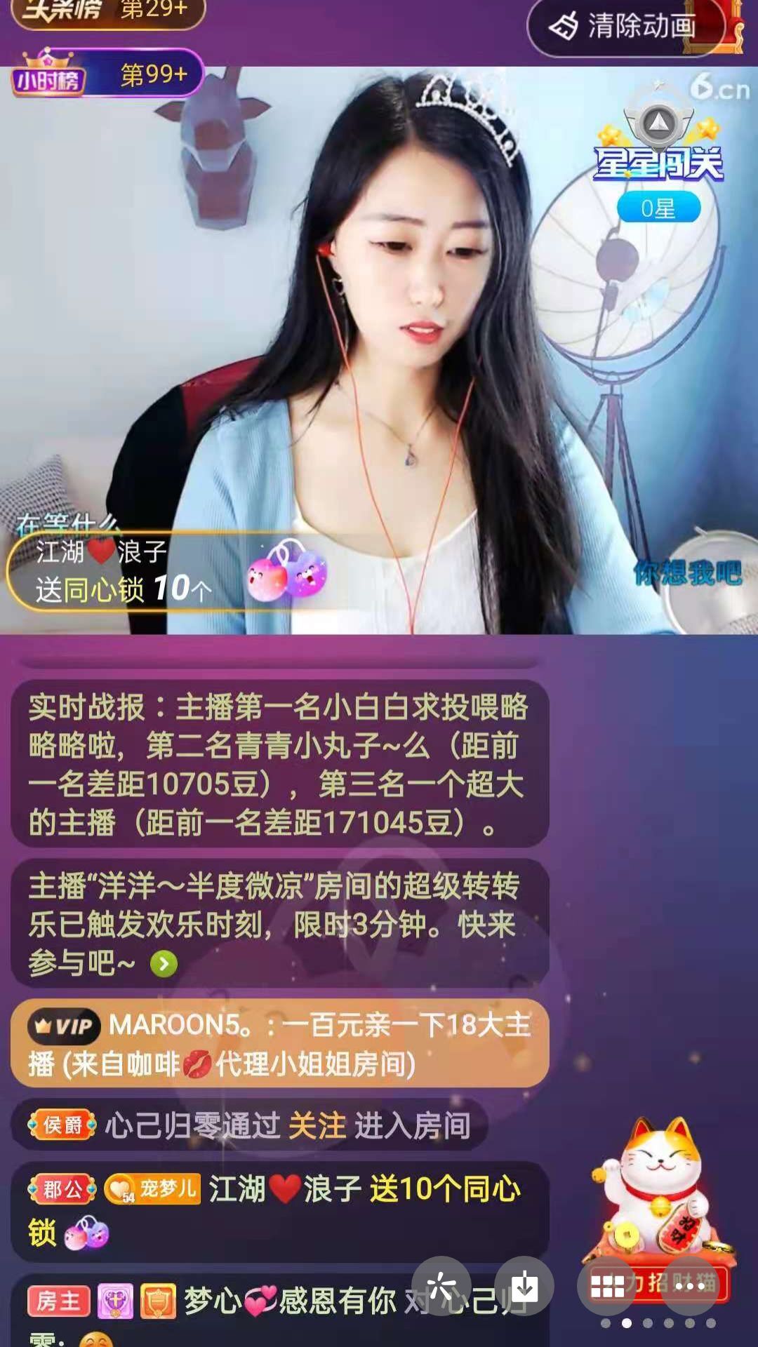 梦心💞缘于遇见的图片