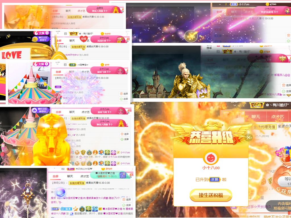 💕雲紫柔-唱歌💞的图片