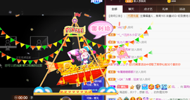 五木国名颖儿主播照片