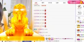 小奶猫谢谢哥哥们主播照片