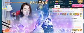 ━☆简希づ休息中主播照片