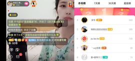 🍏🍌🍌主播照片