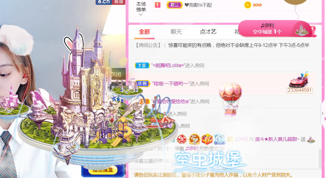休，，，，，，的图片