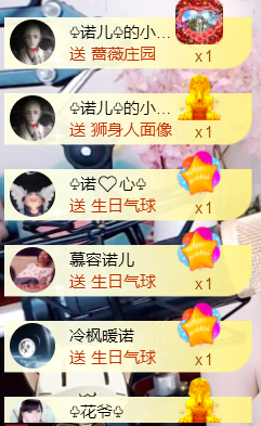 诺er💕好运常伴主播照片