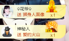 诺er💕好运常伴主播照片