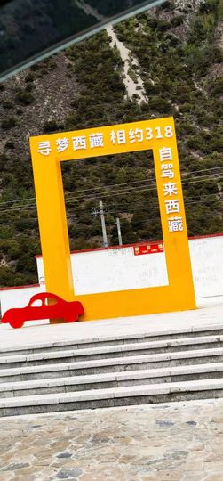 ……若主播照片