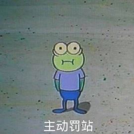 🧜‍♂️🧜‍♂️主播照片