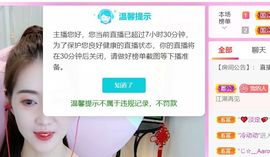 千秋雪yiliya主播照片