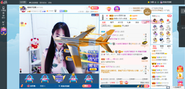 凑美没人爱主播照片