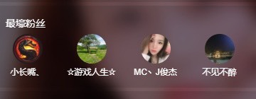 林晓晓.的图片