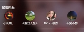 林晓晓.主播照片