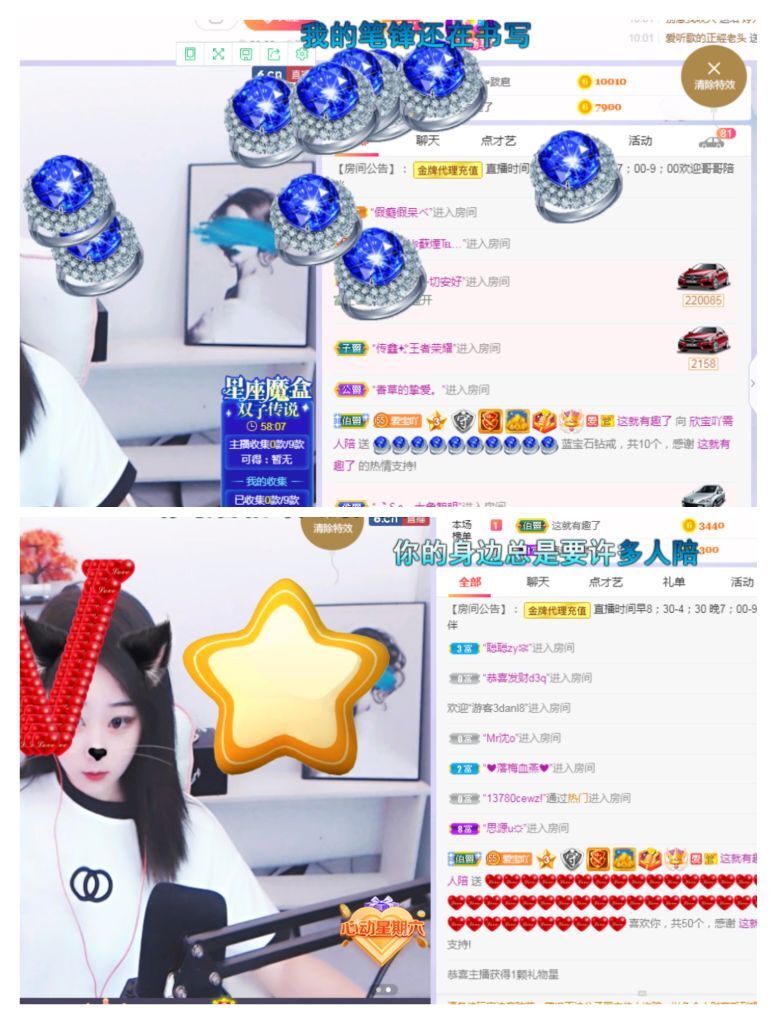 💙欣宝吖（暂休）的图片