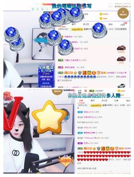 💙欣宝吖（暂休）主播照片