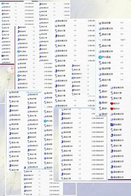 冉冉🌞111主播照片