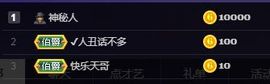 ღ瑋玮主播照片