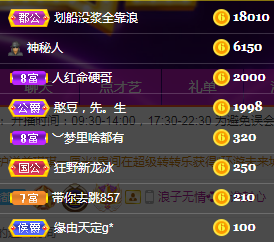 小明月℡的图片