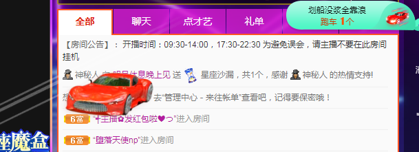 小明月℡的图片