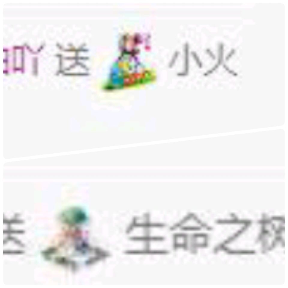 香香♛努力升冠的主播照片