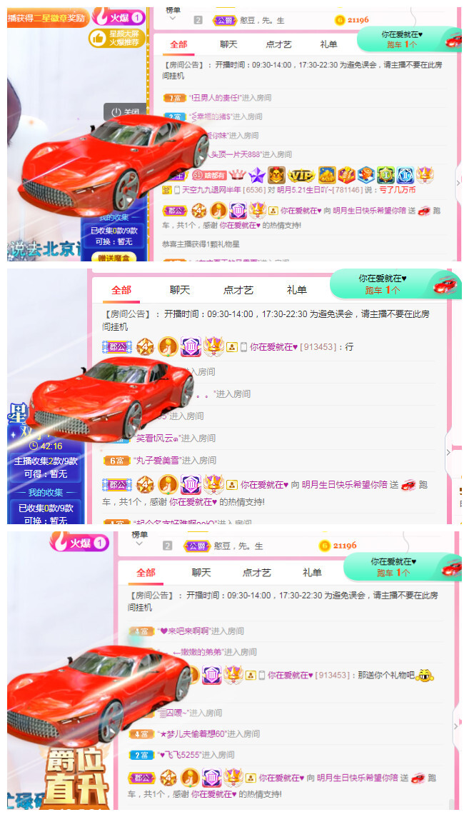小明月℡的图片
