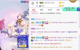 旺旺女孩☞主播照片