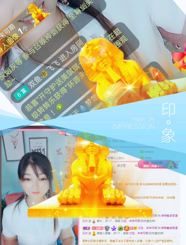 婷婷💕求过月底任务的图片