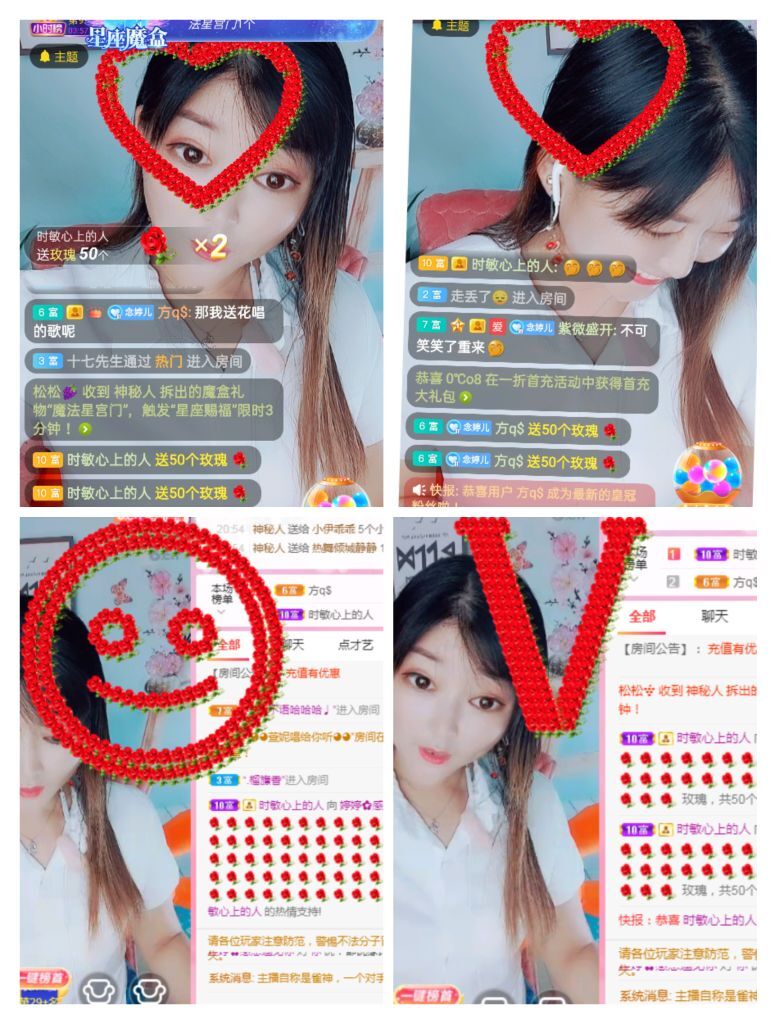 婷婷💕求过月底任务的图片
