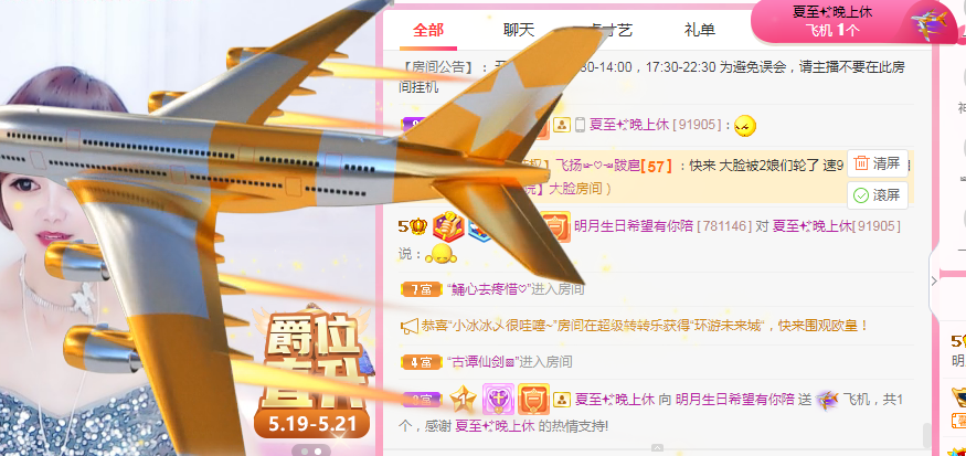 小明月℡的图片