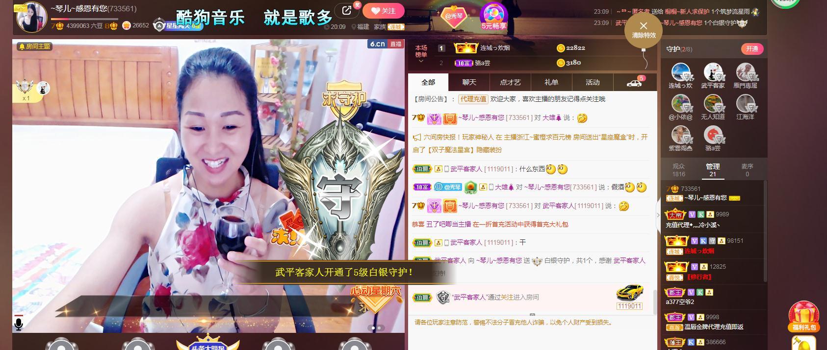 🎶琴儿🎶涅槃重生的图片