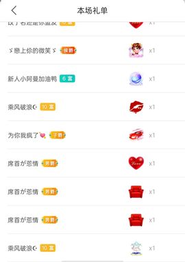 彼此彼此。。主播照片