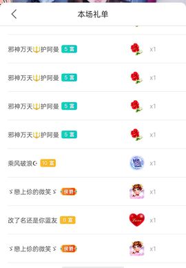 彼此彼此。。主播照片