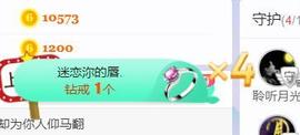 呵呵呵呵丢了主播照片