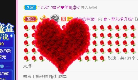 菲儿♥好运来🌈的图片