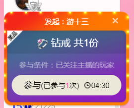 DJ21225主播照片