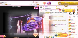 美洋Myang~主播照片