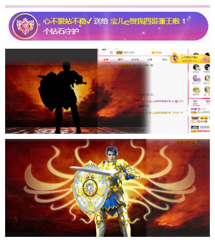 宝儿♚贺逛逛国公啦的图片