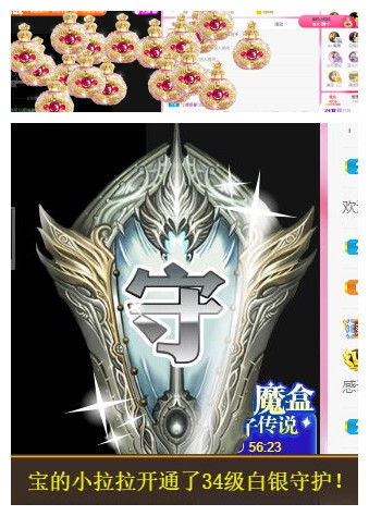 宝儿♚贺逛逛国公啦的图片