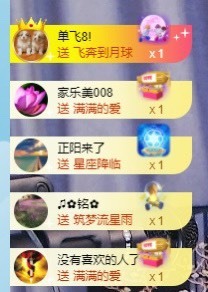 退网了，谢谢大家关心主播照片