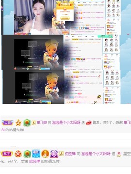退网了，谢谢大家关心主播照片