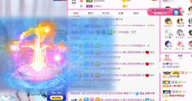 婷儿～婷儿主播照片