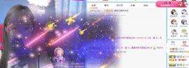 曼曼🌙暂停直播主播照片