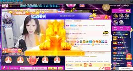 *菜园子*主播照片