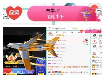 苏苏，越来越好的图片