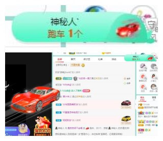 苏苏，越来越好的图片