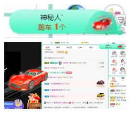 苏苏16号周年庆典的图片