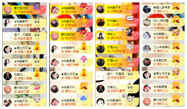 惠主复活第四名感谢~的图片