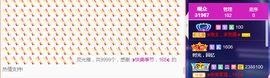 惠主复活第四名感谢~的图片